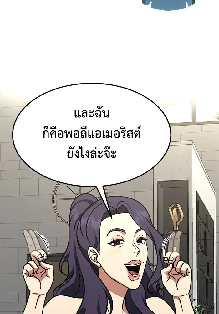 หน้า 167