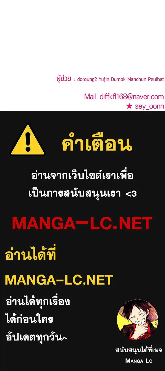 หน้า 154