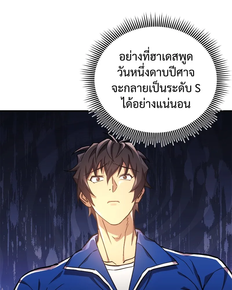 หน้า 118