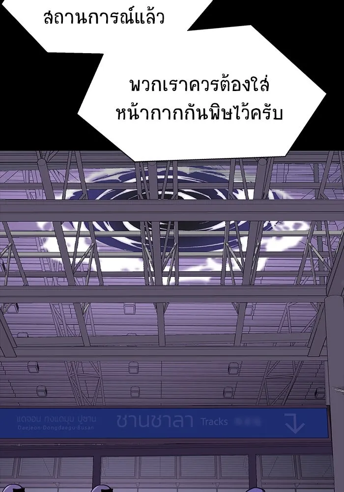 หน้า 89