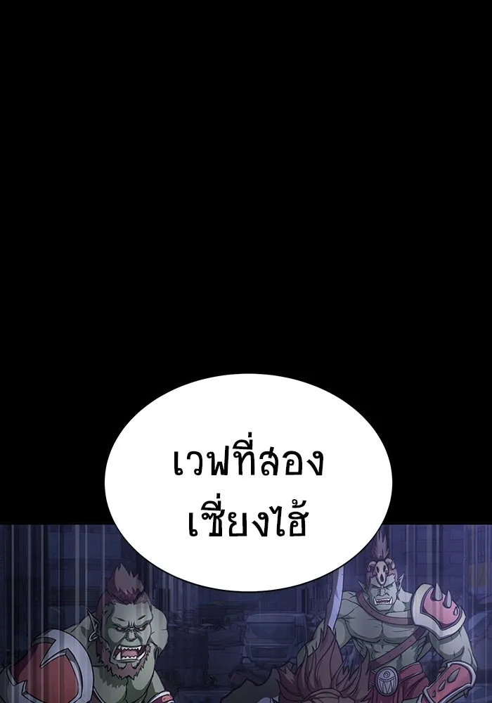 หน้า 161