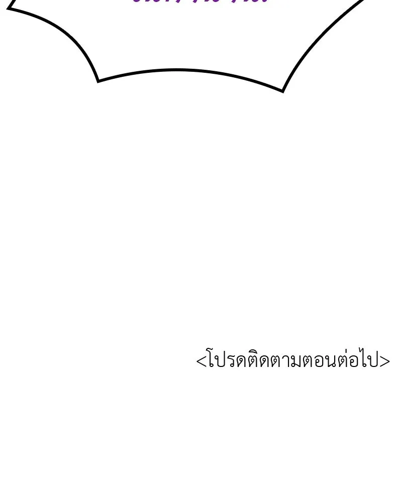 หน้า 262