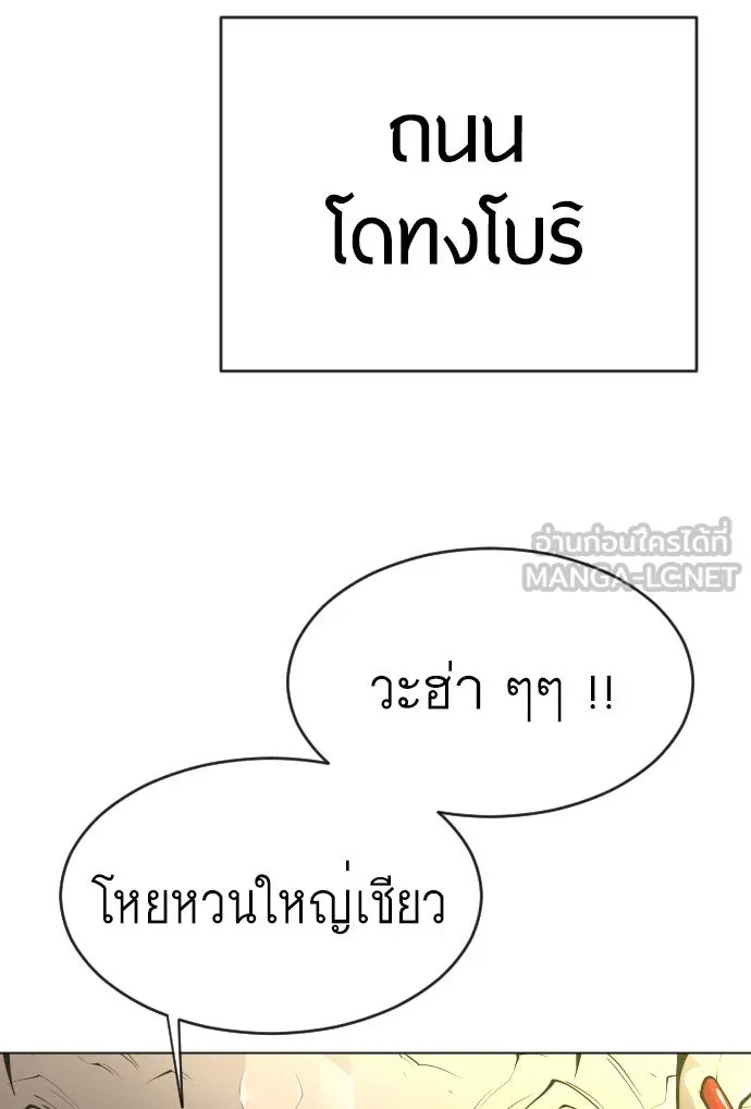หน้า 102