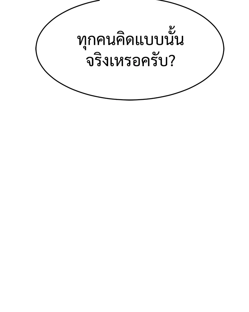 หน้า 115