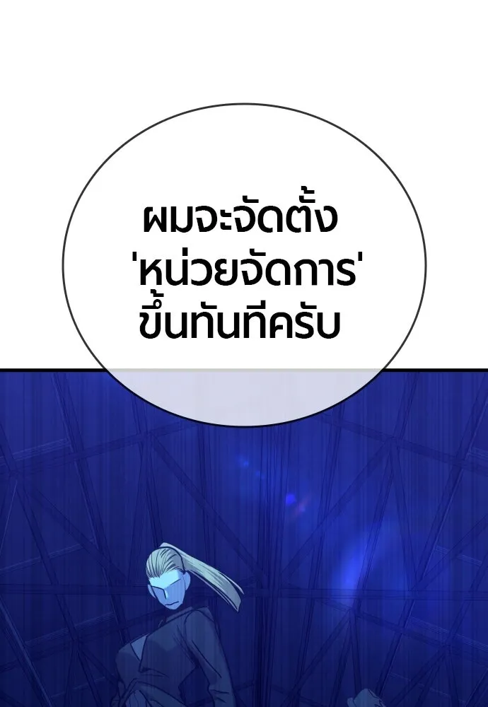 หน้า 161