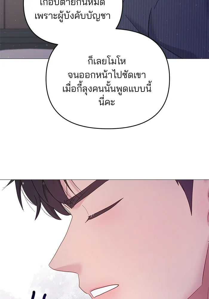 หน้า 94