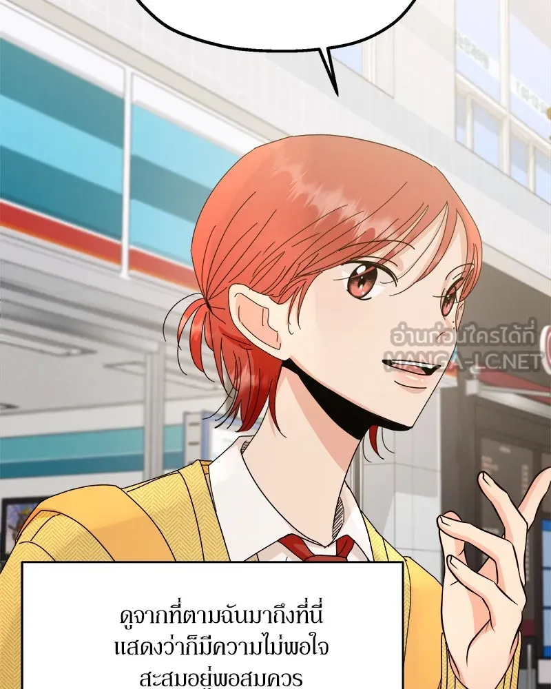 หน้า 84