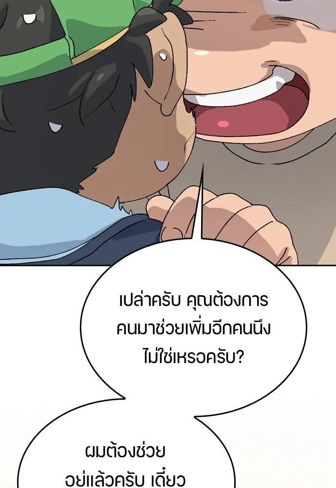 หน้า 133