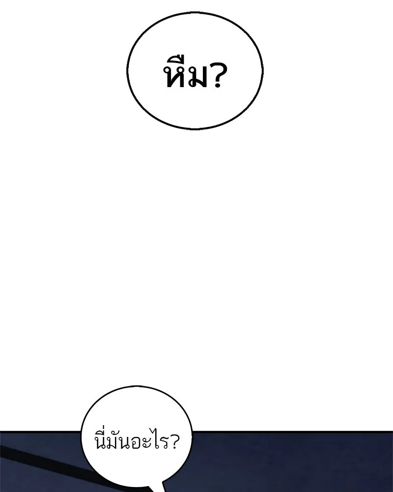 หน้า 166
