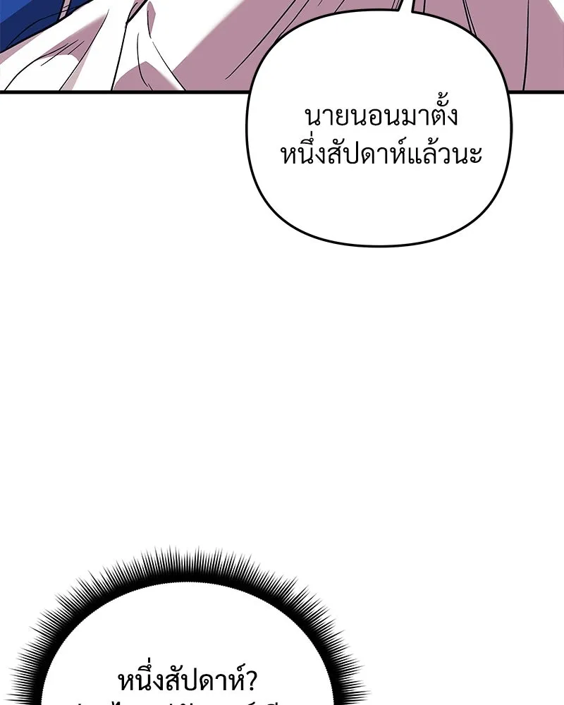 หน้า 199