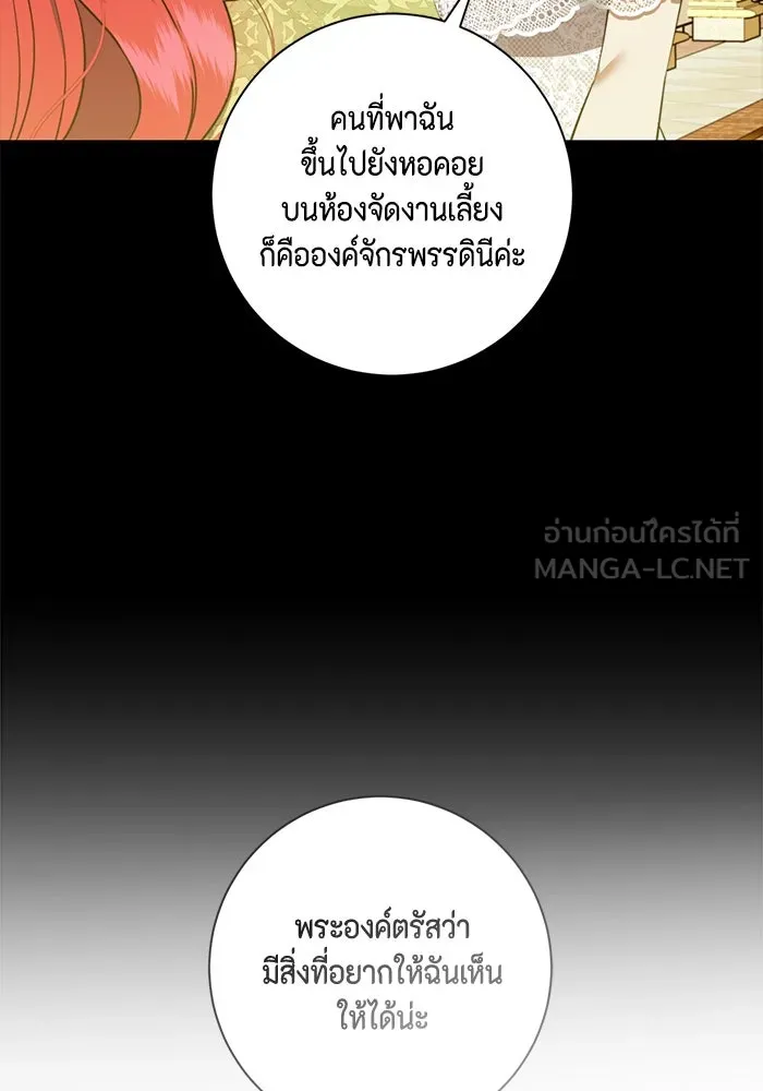 หน้า 99