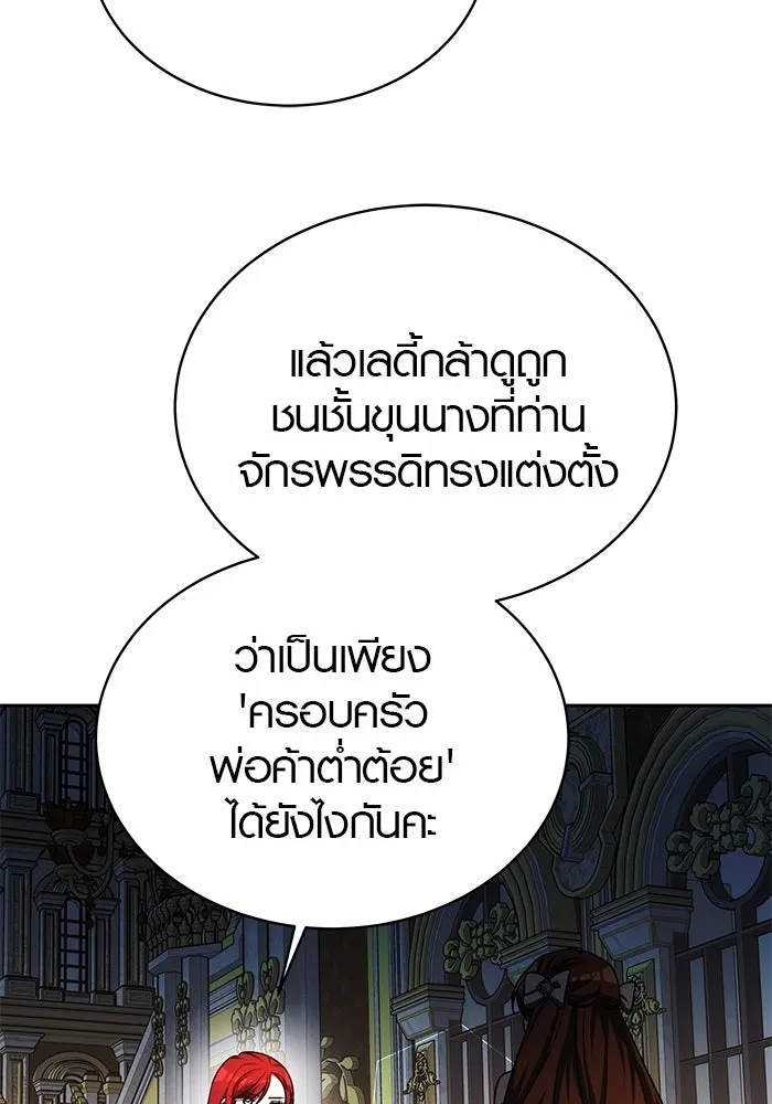 หน้า 104