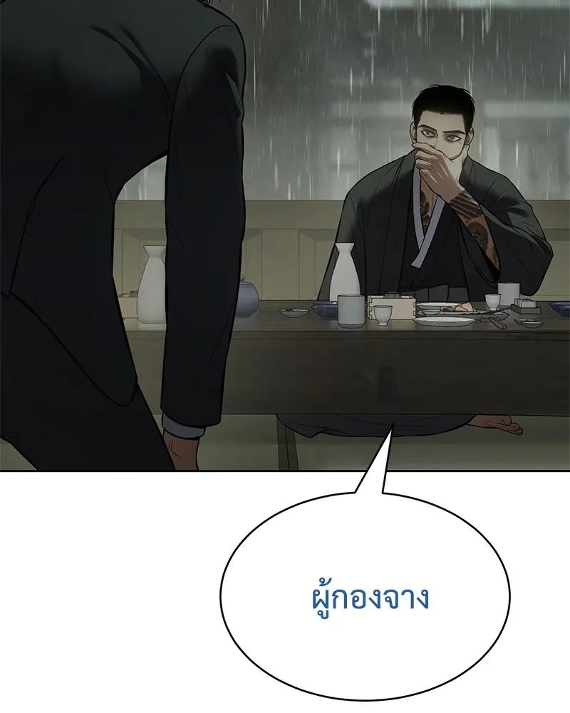 หน้า 236
