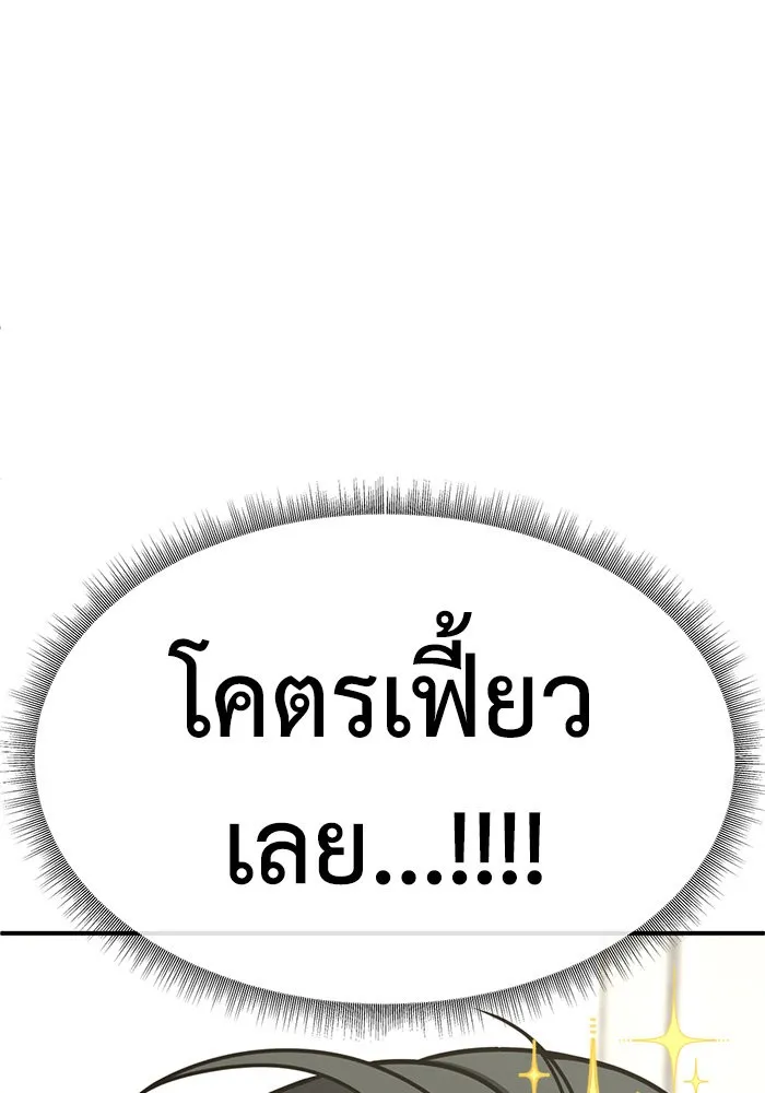 หน้า 170