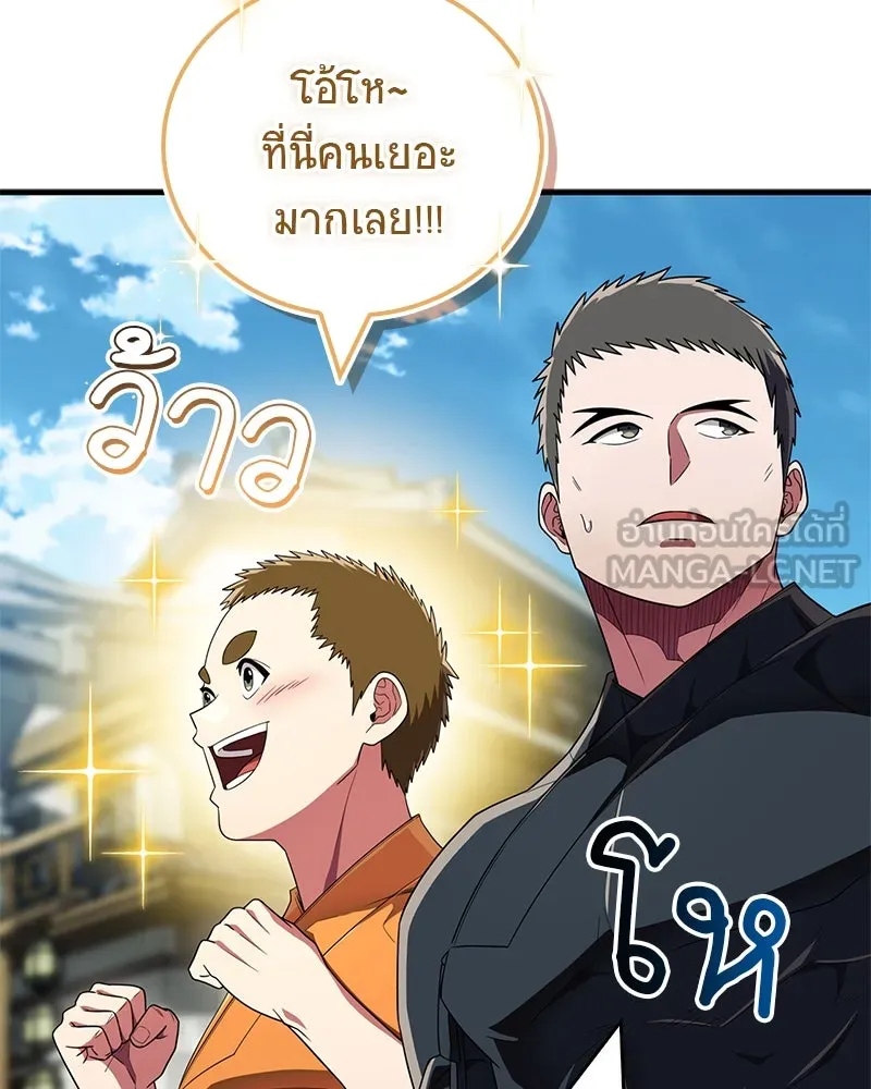 หน้า 99