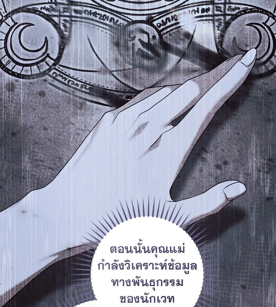 หน้า 112
