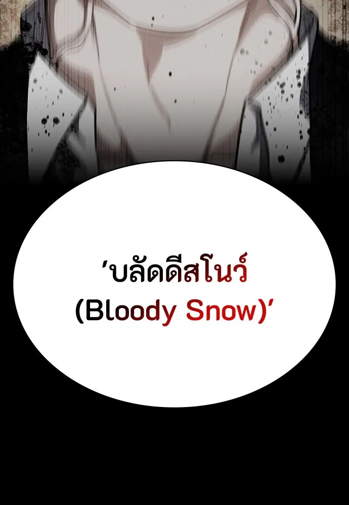หน้า 97