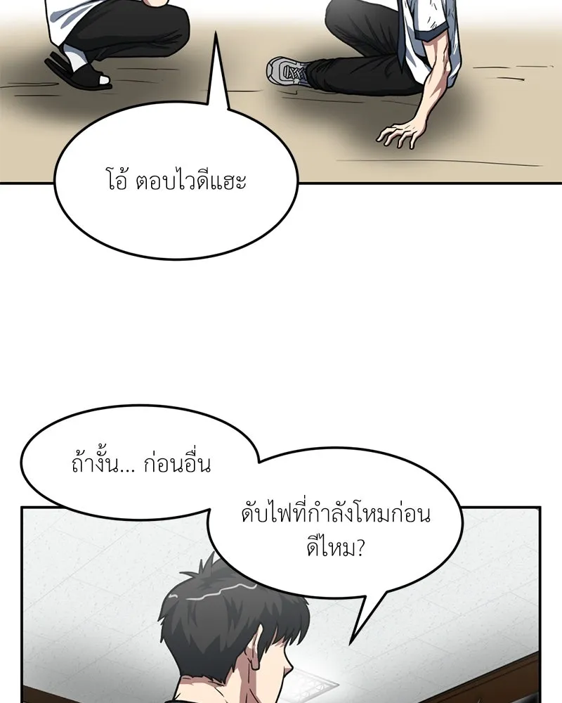 หน้า 50