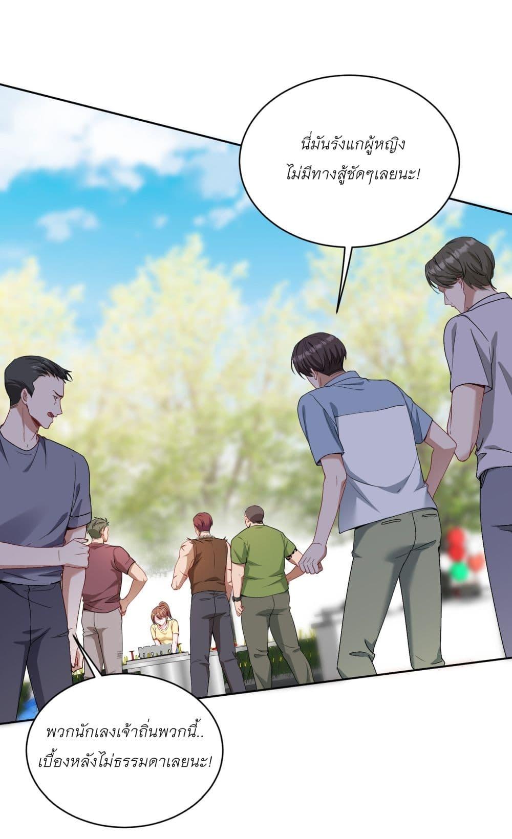 หน้า 32