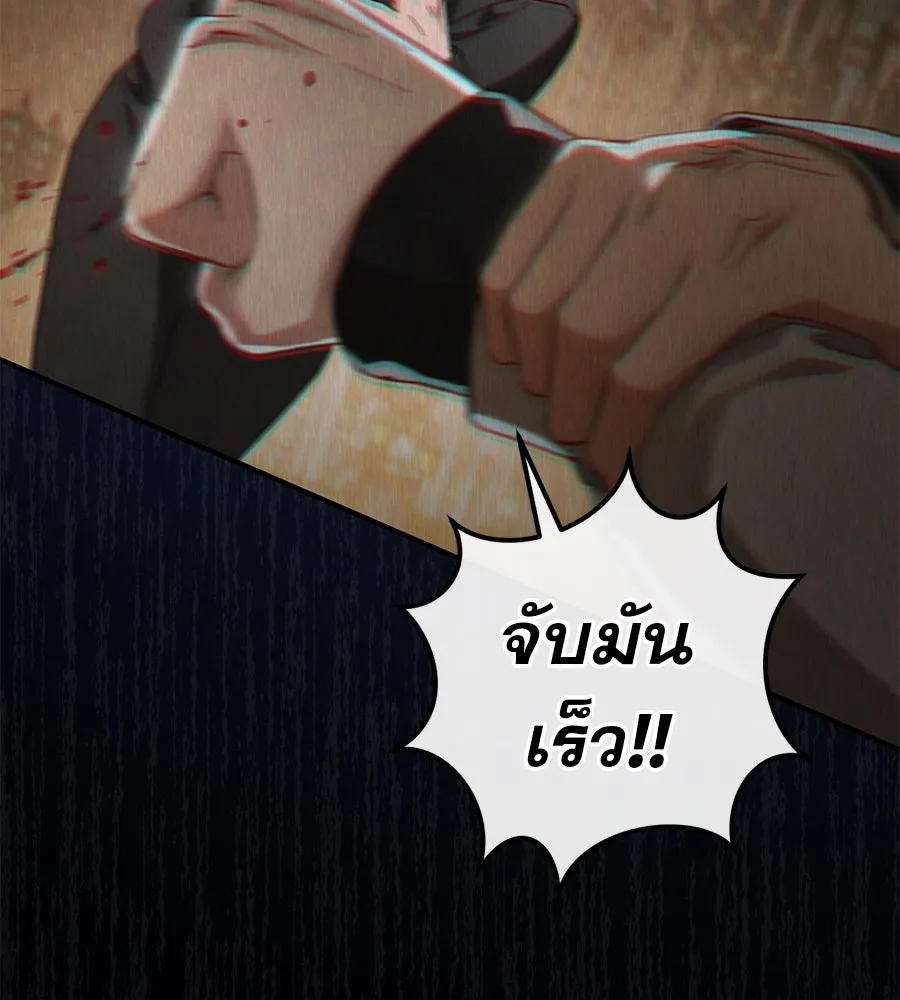 หน้า 190