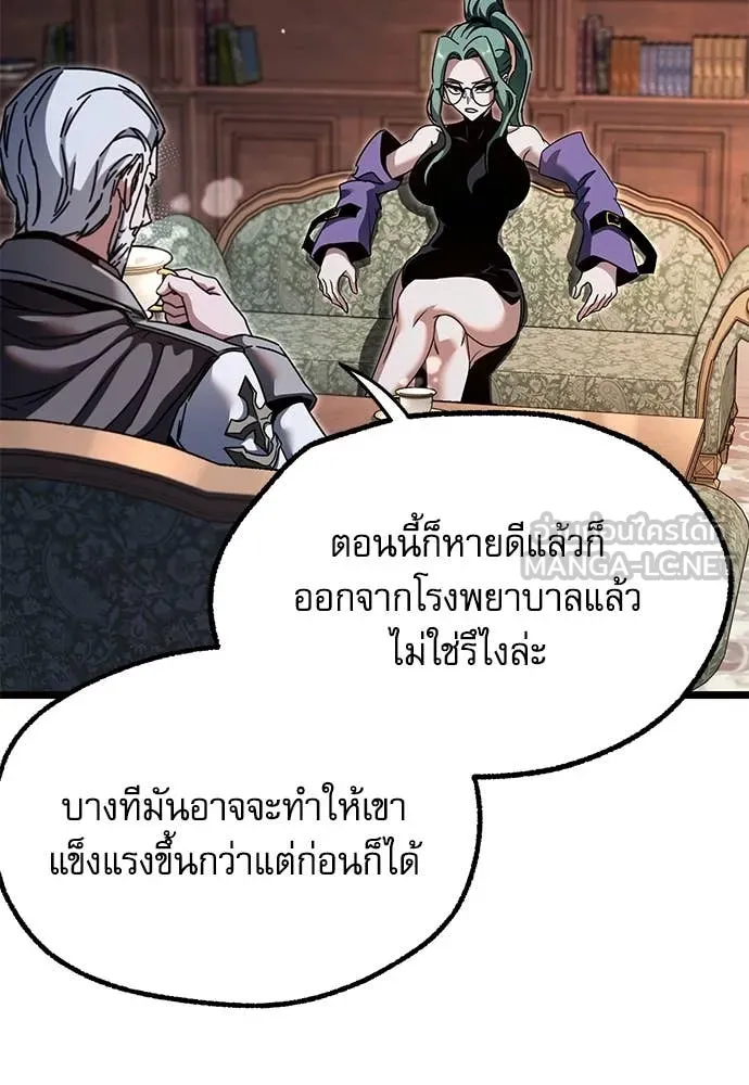 หน้า 86