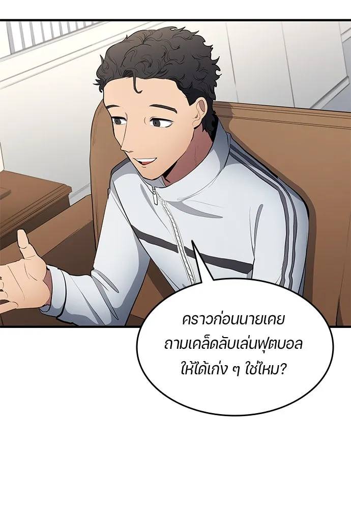 หน้า 77