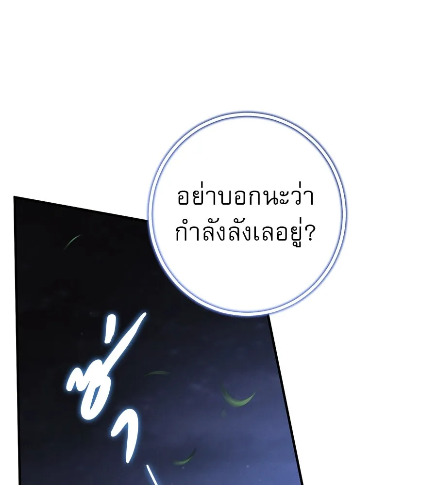 หน้า 89