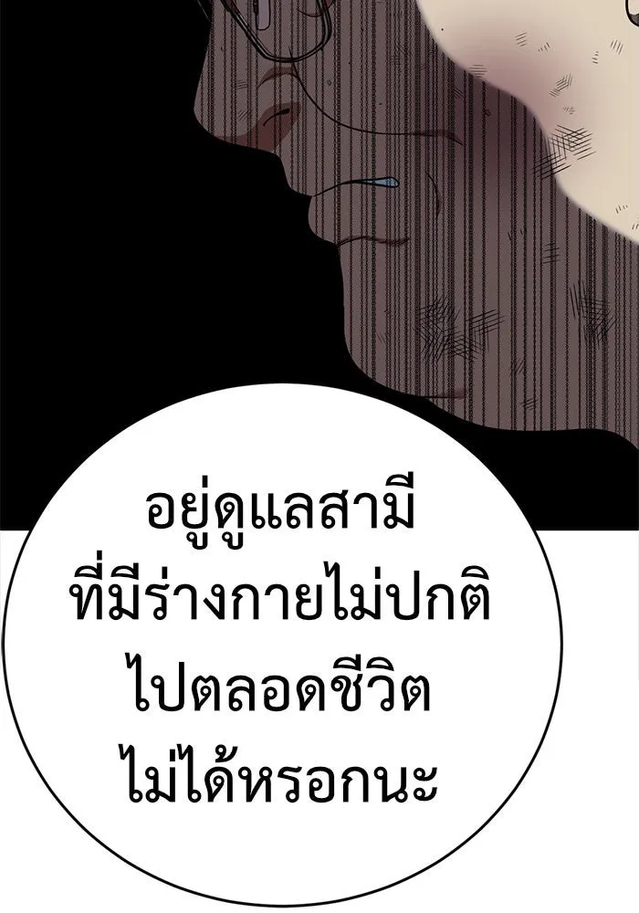 หน้า 169