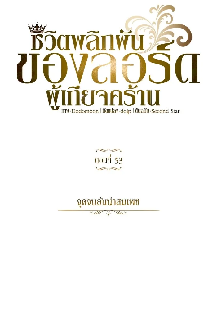 หน้า 83