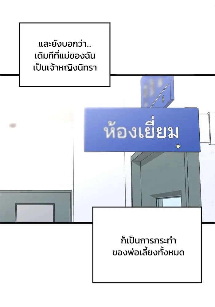 หน้า 71