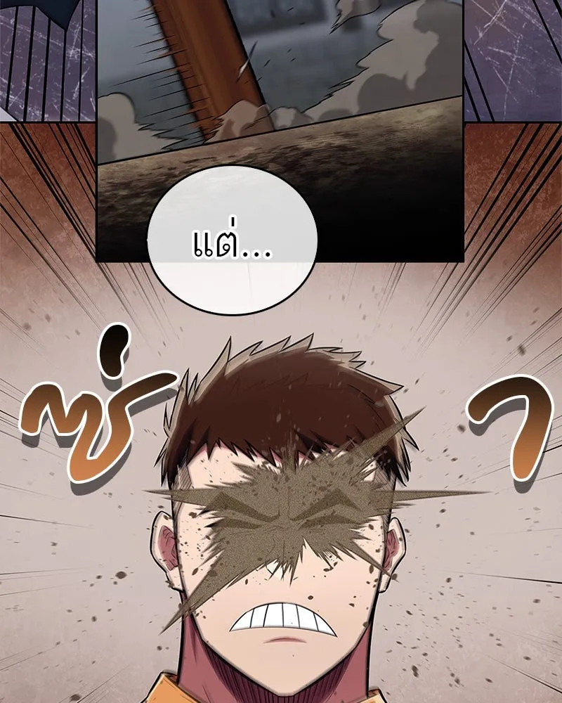 หน้า 106