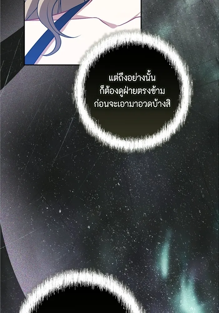 หน้า 79