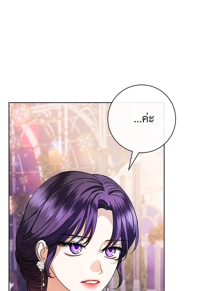 หน้า 104