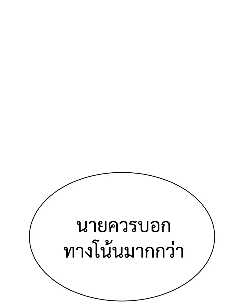 หน้า 136