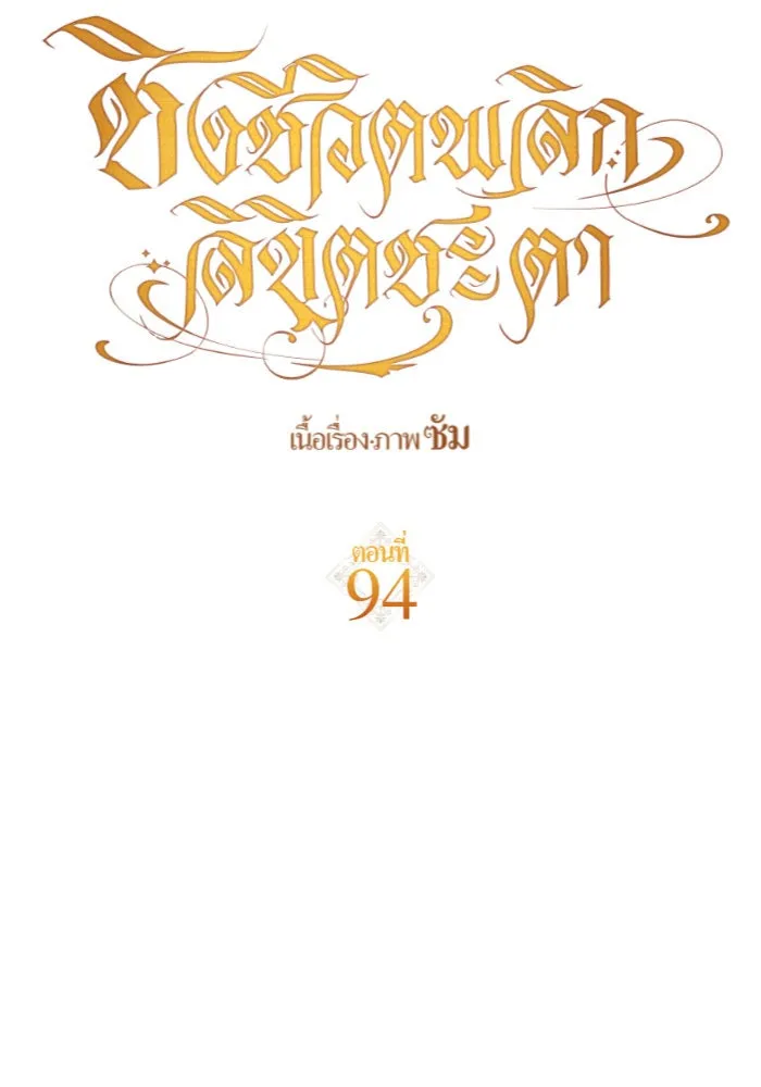 หน้า 107