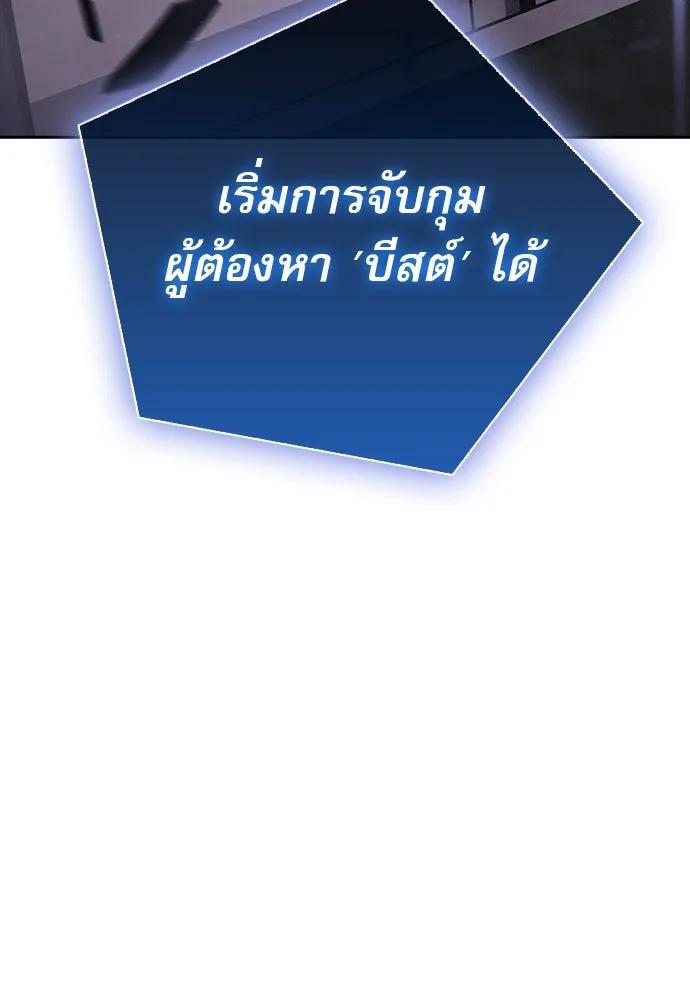 หน้า 151