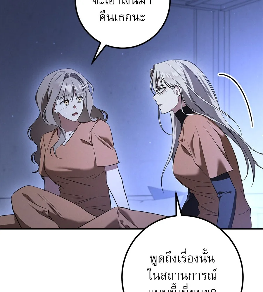หน้า 160