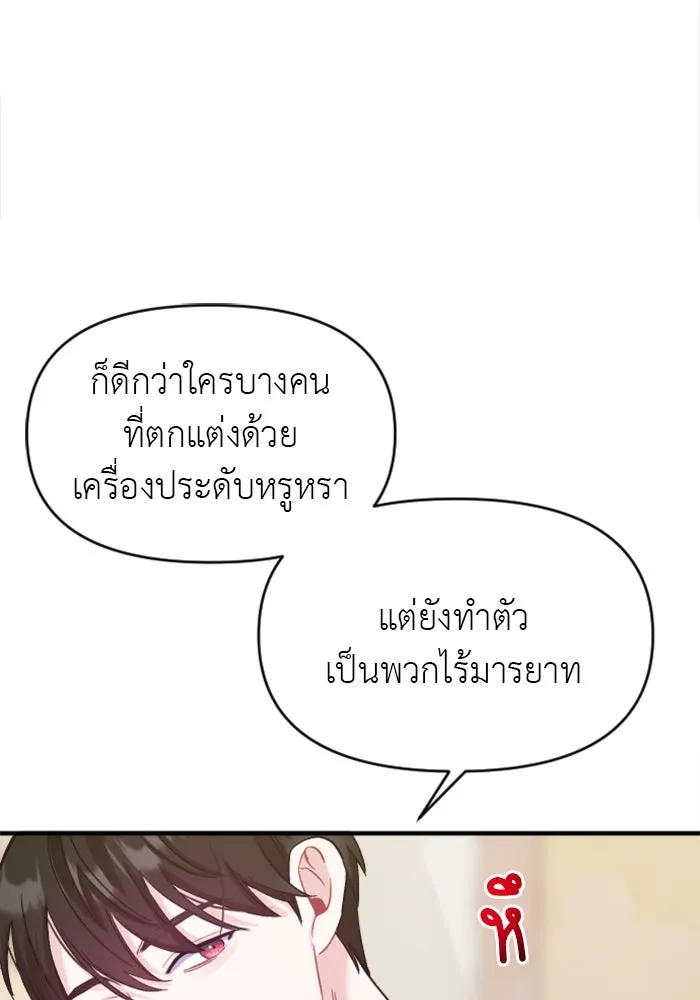 หน้า 106