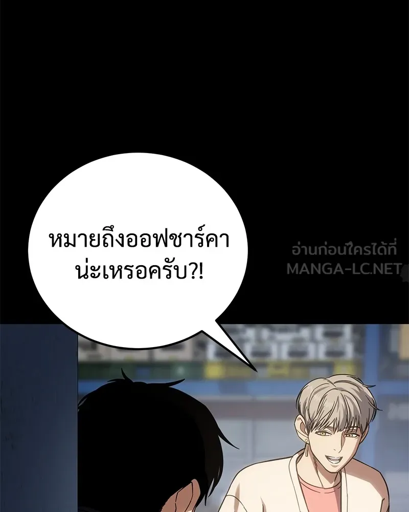 หน้า 135