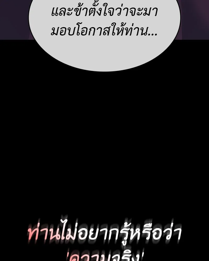 หน้า 227