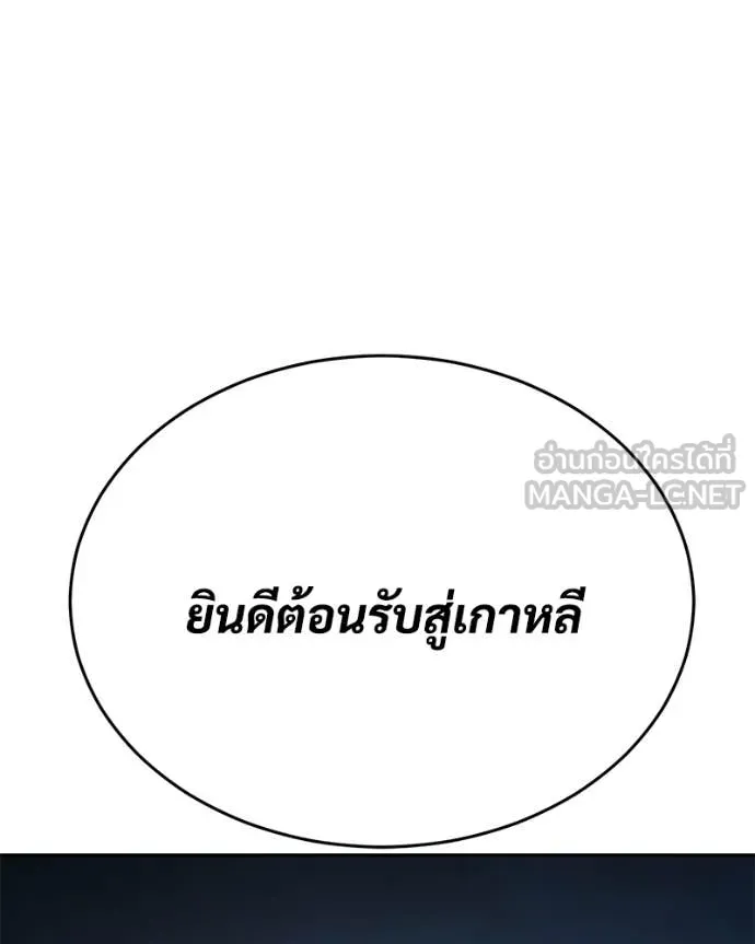 หน้า 235