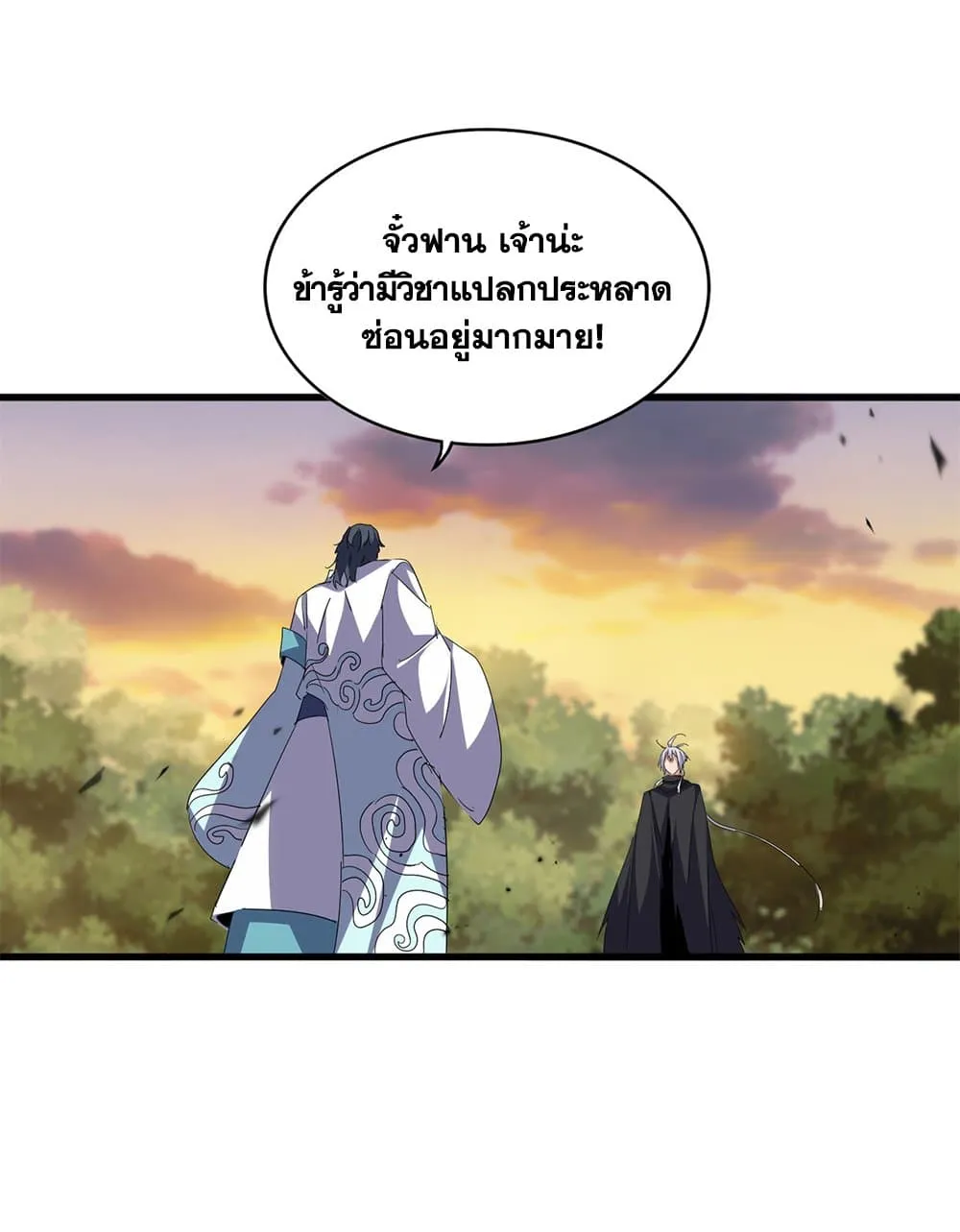 หน้า 55