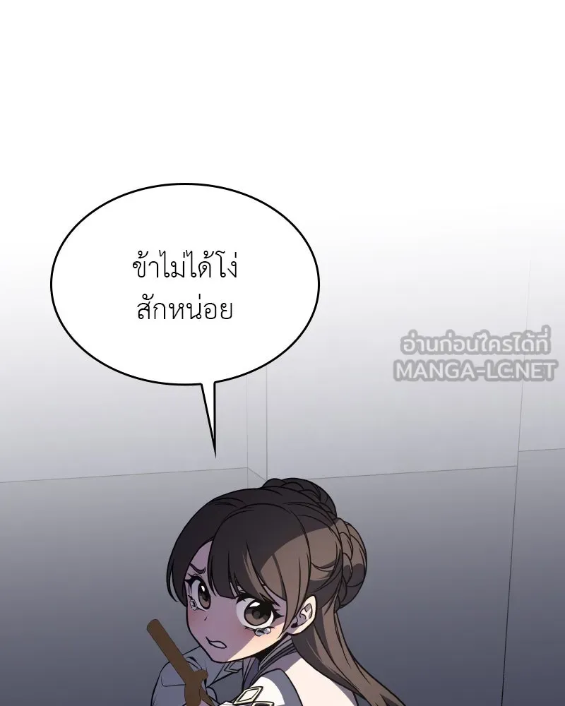 หน้า 174