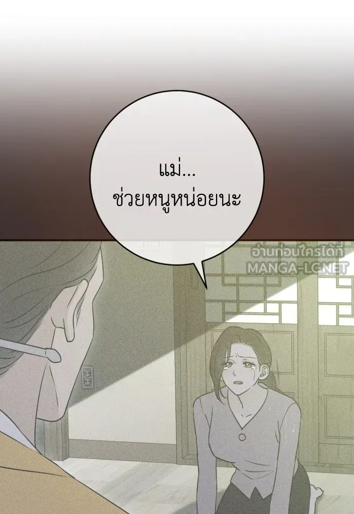 หน้า 75