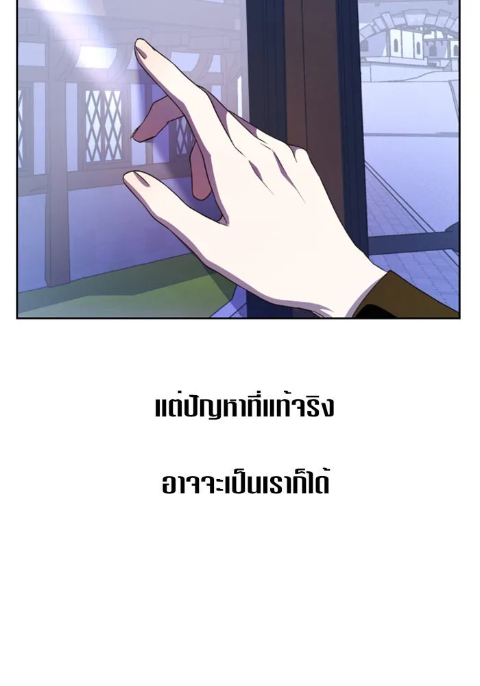 หน้า 103
