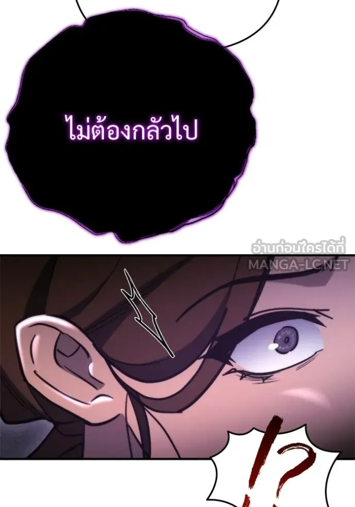 หน้า 143