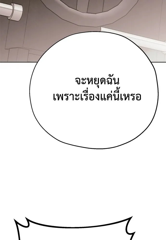 หน้า 115