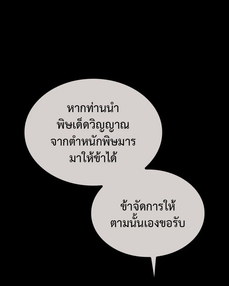 หน้า 299