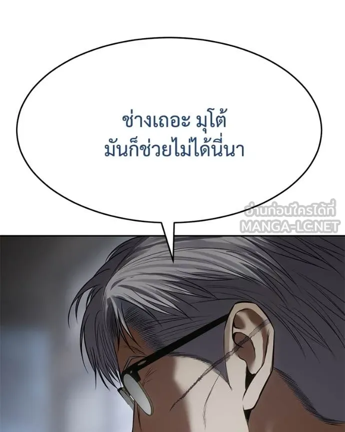 หน้า 206