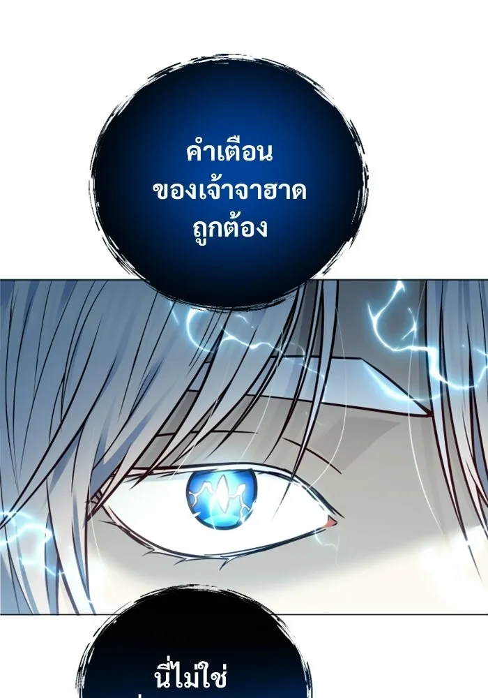 หน้า 157